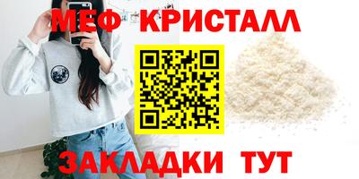 ГАЛЛЮЦИНОГЕННЫЕ ГРИБЫ Новокубанск