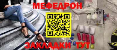 ГАЛЛЮЦИНОГЕННЫЕ ГРИБЫ Новокубанск