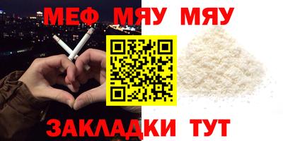 метамфетамин Новодвинск