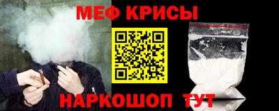 ГАЛЛЮЦИНОГЕННЫЕ ГРИБЫ Новокубанск
