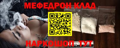 метамфетамин Новодвинск