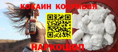 метамфетамин Новодвинск