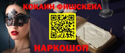 ГАЛЛЮЦИНОГЕННЫЕ ГРИБЫ Новокубанск