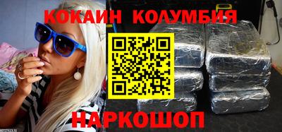 ГАЛЛЮЦИНОГЕННЫЕ ГРИБЫ Новокубанск