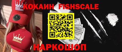MDMA Premium VHQ Новозыбков