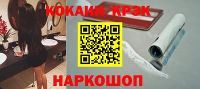 ГАЛЛЮЦИНОГЕННЫЕ ГРИБЫ Новокубанск