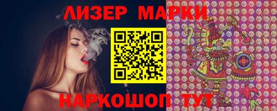 метамфетамин Новодвинск