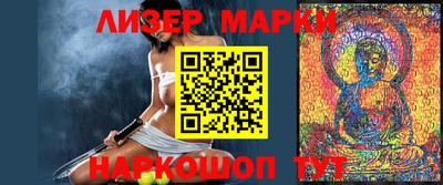 метамфетамин Новодвинск