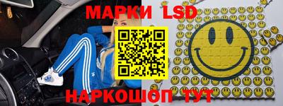 метамфетамин Новодвинск