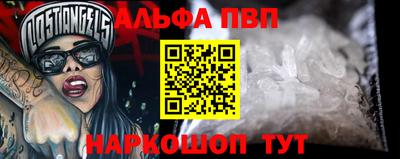 метамфетамин Новодвинск
