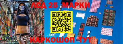 ГАЛЛЮЦИНОГЕННЫЕ ГРИБЫ Новокубанск