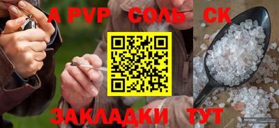 ГАЛЛЮЦИНОГЕННЫЕ ГРИБЫ Новокубанск