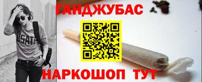 ГАЛЛЮЦИНОГЕННЫЕ ГРИБЫ Новокубанск