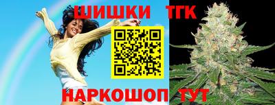 метамфетамин Новодвинск
