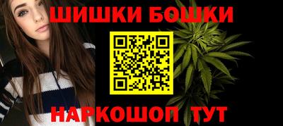 ГАЛЛЮЦИНОГЕННЫЕ ГРИБЫ Новокубанск