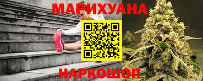 ГАЛЛЮЦИНОГЕННЫЕ ГРИБЫ Новокубанск