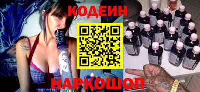 метамфетамин Новодвинск