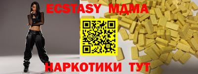 MDMA Premium VHQ Новозыбков