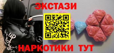 ГАЛЛЮЦИНОГЕННЫЕ ГРИБЫ Новокубанск
