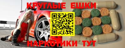 метамфетамин Новодвинск