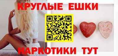метамфетамин Новодвинск