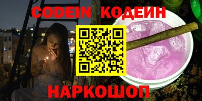 ГАЛЛЮЦИНОГЕННЫЕ ГРИБЫ Новокубанск