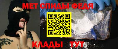 метамфетамин Новодвинск