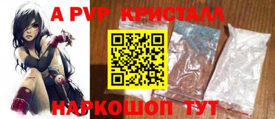 ГАЛЛЮЦИНОГЕННЫЕ ГРИБЫ Новокубанск