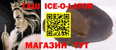 метамфетамин Новодвинск