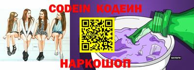 метамфетамин Новодвинск