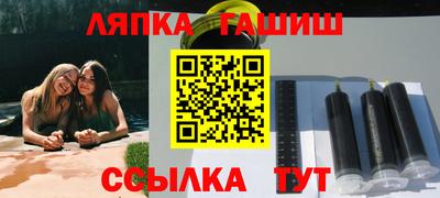 метамфетамин Новодвинск