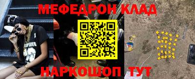 ГАЛЛЮЦИНОГЕННЫЕ ГРИБЫ Новокубанск
