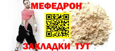 MDMA Premium VHQ Новозыбков
