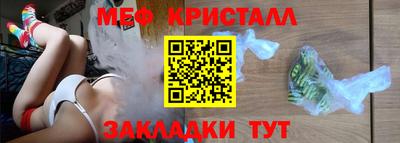MDMA Premium VHQ Новозыбков