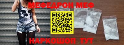 ГАЛЛЮЦИНОГЕННЫЕ ГРИБЫ Новокубанск