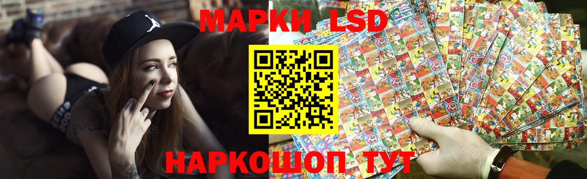 Лсд 25 экстази ecstasy  Вход с VPN  ЛСД экстази ecstasy  Спасск-Дальний 