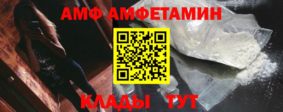 Спасск-Дальний  Метамфетамин  Вход с VPN  МЕТАМФЕТАМИН витя  МЕТАМФЕТАМИН витя 